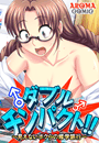 \摜