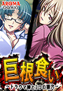 \摜