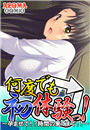 \摜