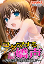 \摜