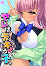 \摜