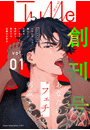 \摜
