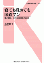 \摜