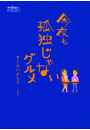\摜