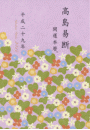 \摜