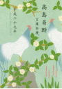 \摜