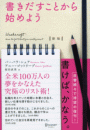 \摜