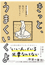 \摜
