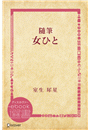 \摜
