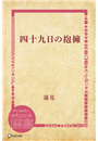 \摜