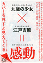 \摜