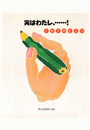 \摜