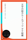 \摜