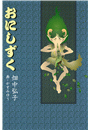 \摜