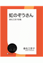 \摜