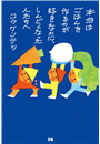 \摜