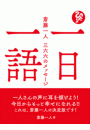 \摜