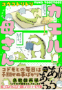 \摜