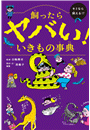 \摜