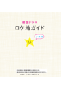 \摜