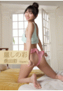 \摜