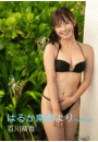 \摜