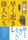 \摜