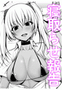 \摜