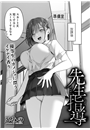 \摜