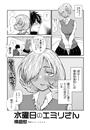 \摜