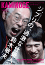 \摜