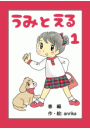 \摜