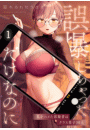 \摜