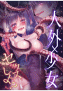 \摜