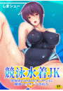 \摜