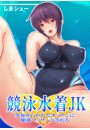\摜