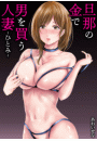 \摜