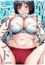 \摜