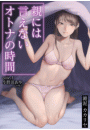 \摜