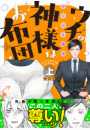 \摜