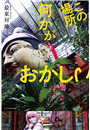 \摜