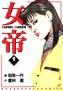 \摜