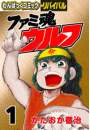 \摜