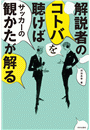 \摜