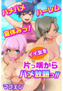 \摜
