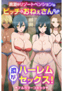 \摜