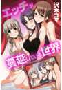 \摜