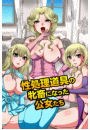 \摜