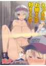 \摜