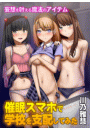 \摜